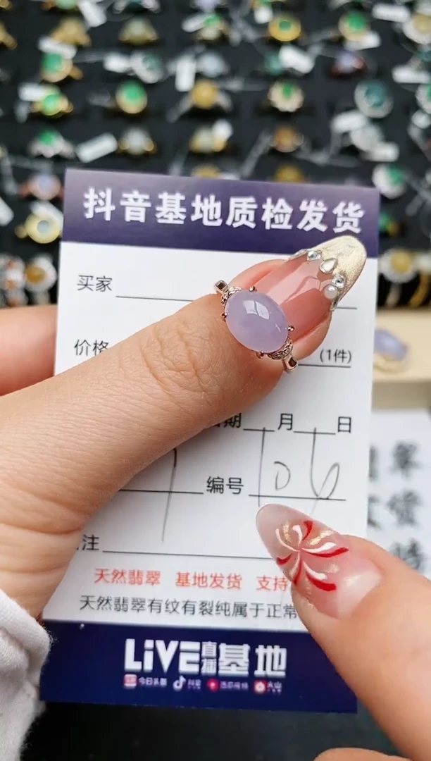 【闪购商品】翡翠戒指银S925镶嵌.........