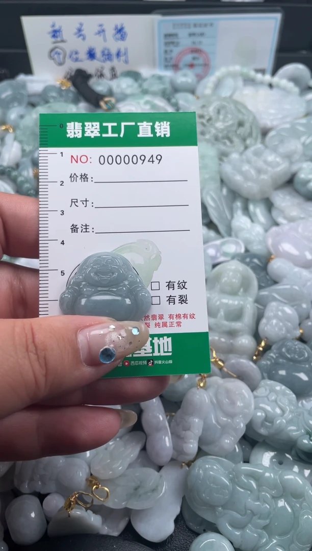 翡翠未镶嵌颈饰天然A货翡翠0949