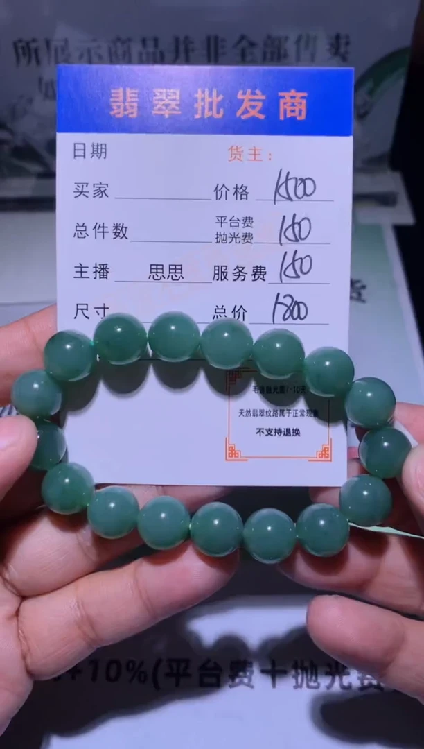 定制和田玉和田玉-不退不换-多样性发货