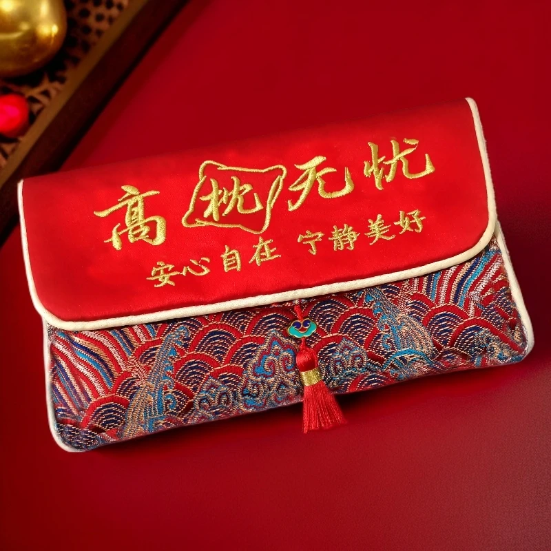 红包2025新款高档锦缎刺绣新居乔迁之喜生日万元红包袋利是封大号