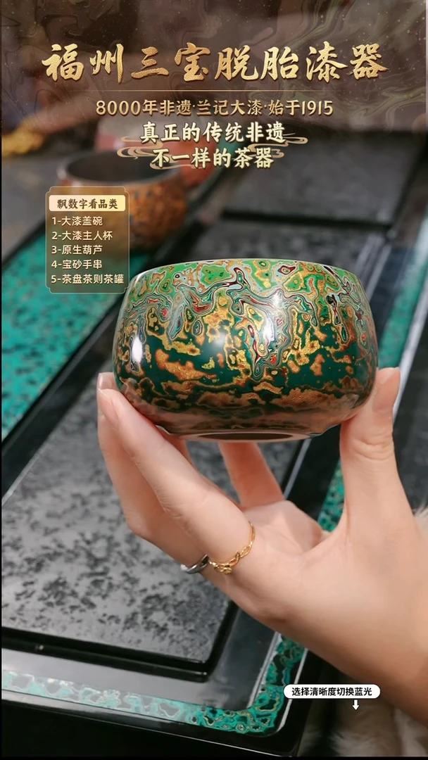 兰记手工漆器-一物一拍 以商品图片为主