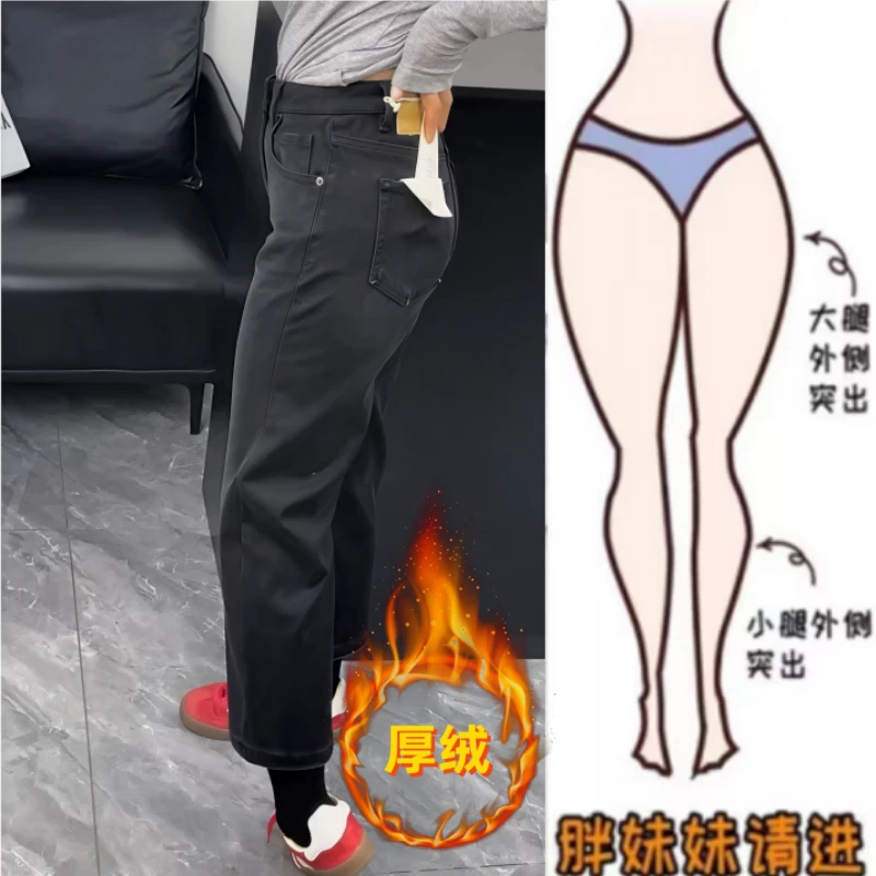 暖暖家冬季新款高腰显瘦加绒加厚时尚百搭窄版直筒修身九分牛仔裤