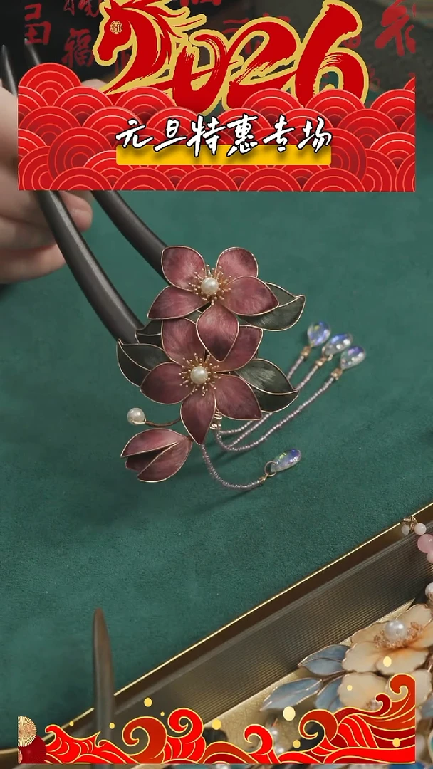 刺绣【高货】湘传礼 桑蚕丝 非遗绒花发簪