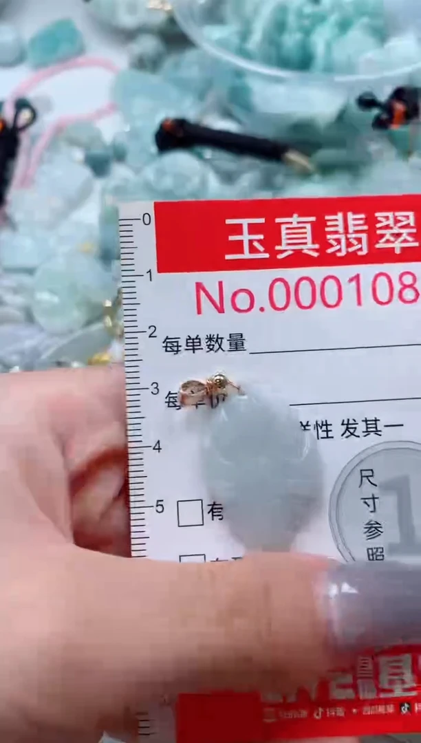 吊坠(不含链)未镶嵌翡翠1085