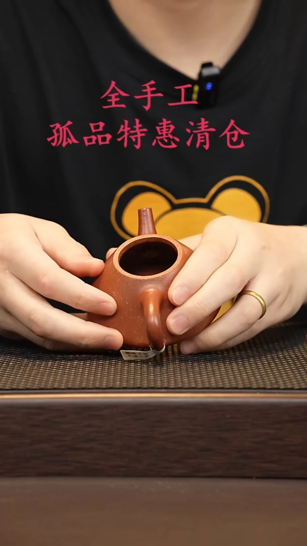 茶壶紫砂源头精品手工作品30773