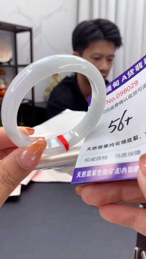 未镶嵌手镯翡翠有纹，完美者勿拍
