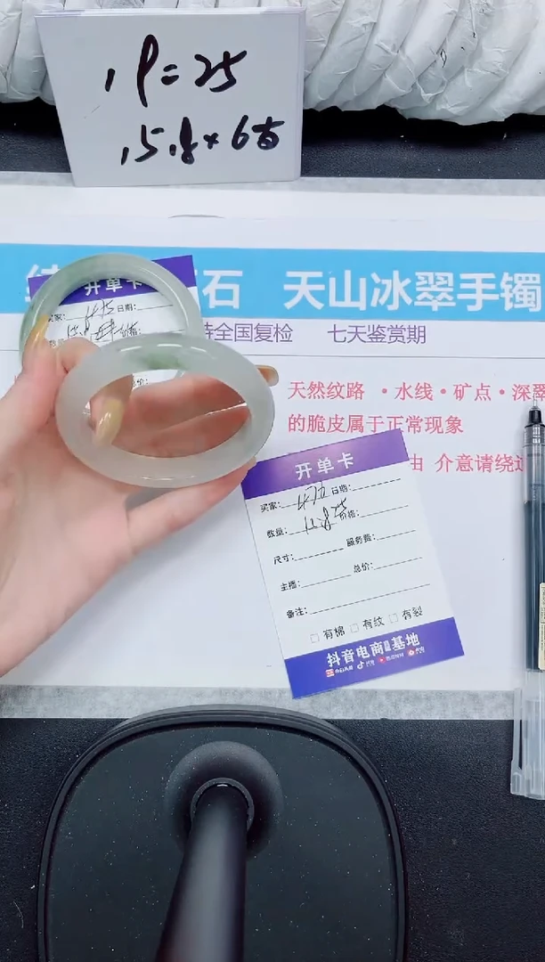 石英质玉手镯未镶嵌476