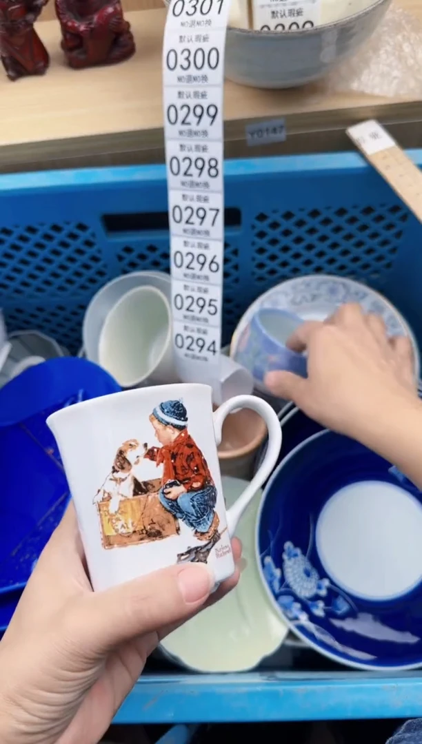 294回流瓷器，默认微瑕，18包邮