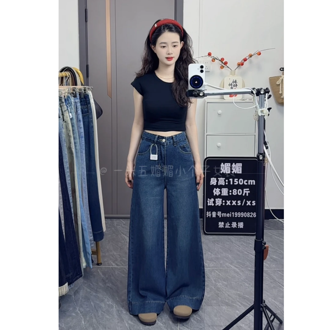小个子裤子2025裤子网红款牛仔裤复古风女士裤子拖地出游服装女