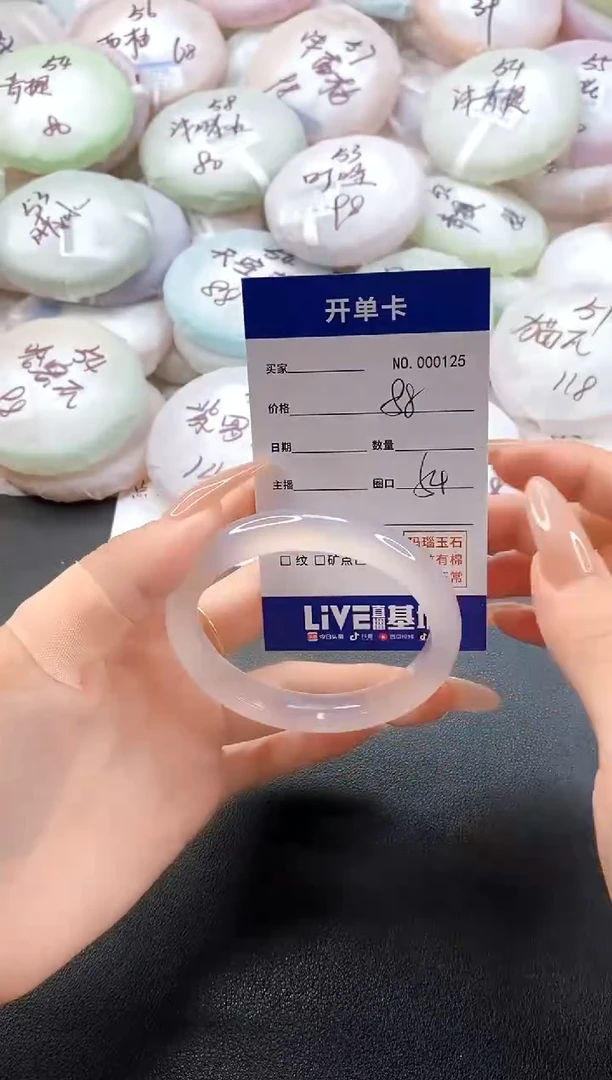 手镯玛瑙/玉髓未镶嵌0125圈口54