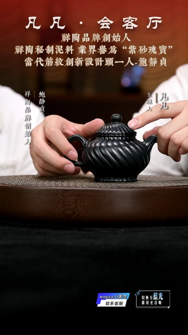 茶壶紫砂HX鲍静贞13 飘菊祥陶秘制天青泥230cc