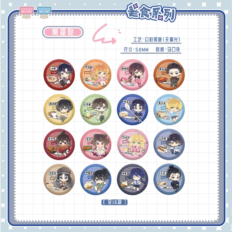 【浮浮拆包】hitcard-新加坡巡游YUEWEN WONDERLAND系列吧唧盲盒