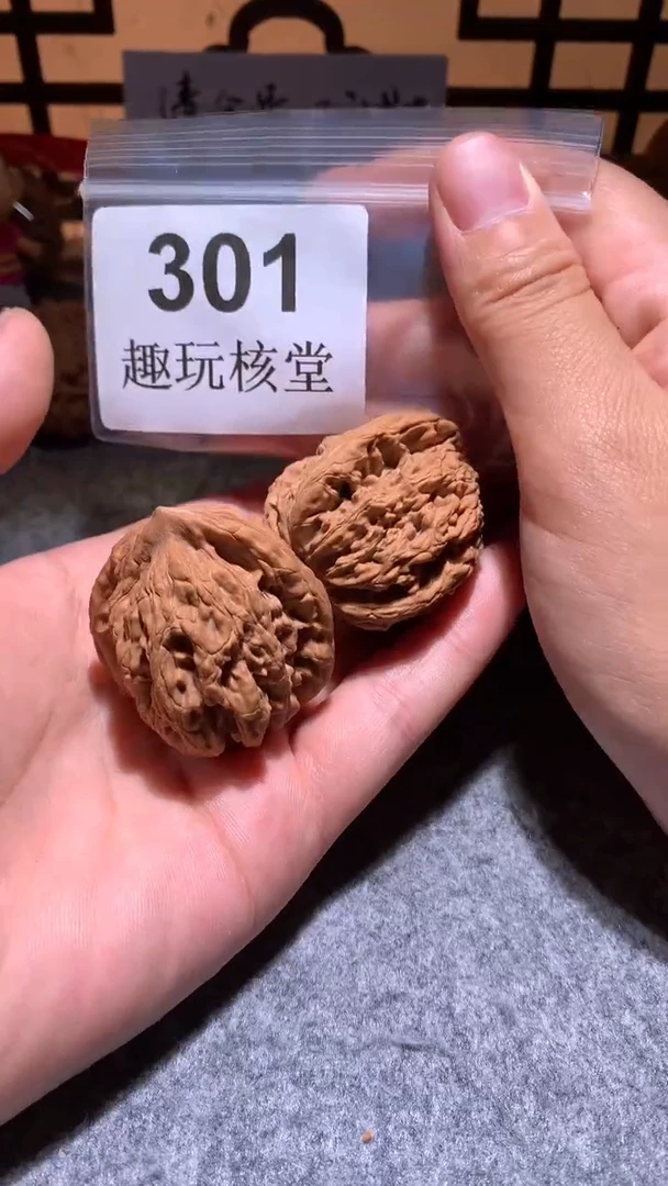把件文玩核桃【趣玩核堂】 301号，40左右虎头