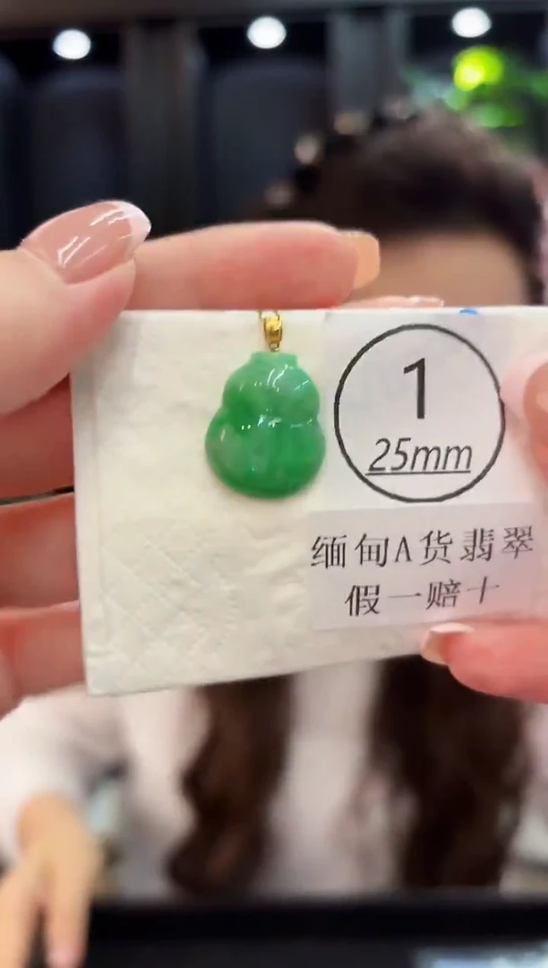 颈饰18K金镶嵌翡翠 缅料A货/支持复检/一件