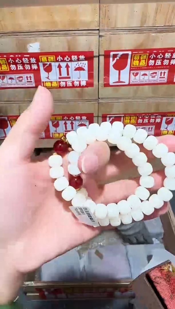 又禧文玩精品手串-无礼盒-@@SP261