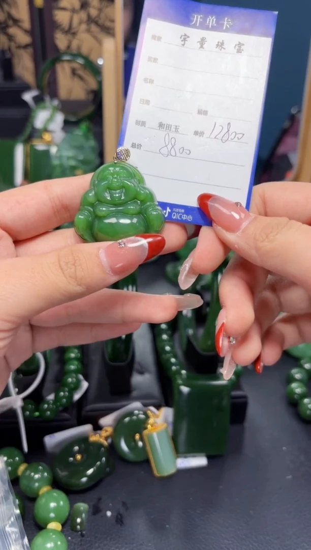 【闪购商品】和田玉（碧玉）吊坠(赠链)18K金镶嵌1