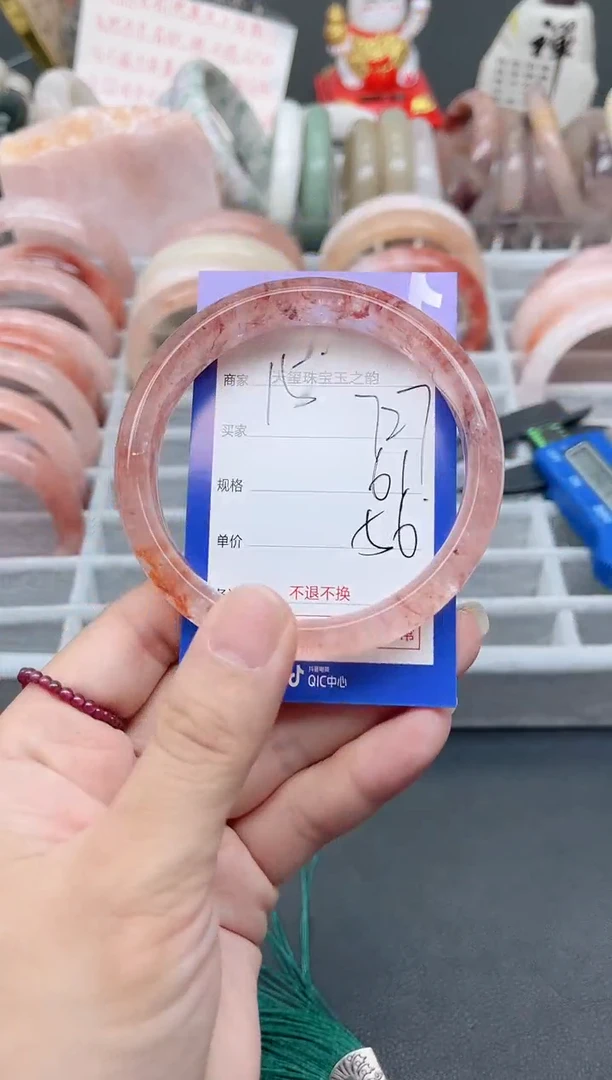 未镶嵌手镯石英质玉727
