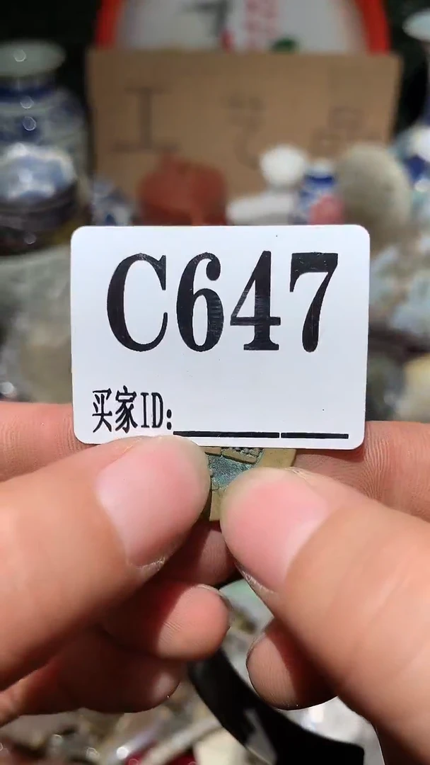用****9顺和妙笔生花专属链接