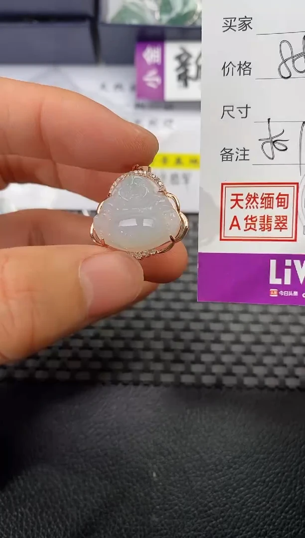 颈饰银S925镶嵌翡翠喝***尚挂件