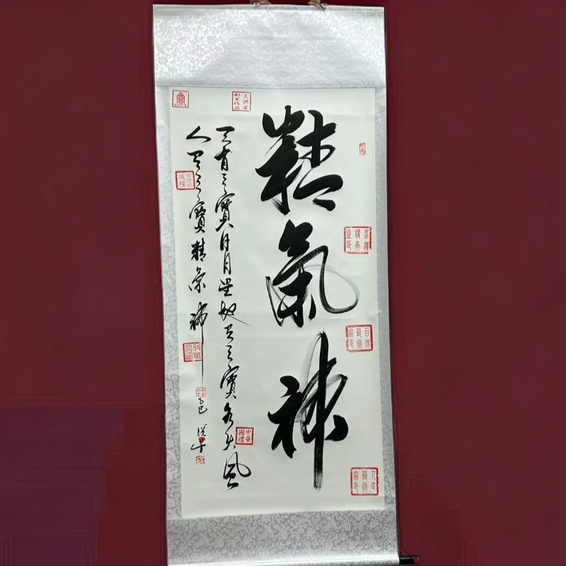 手写书法王洪星-精气神-精品卷轴，70CM乘以170CM配证书