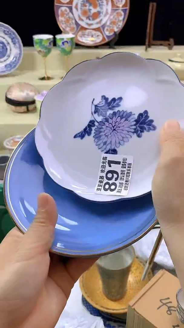 件大***皮瓷片【默认微瑕】--