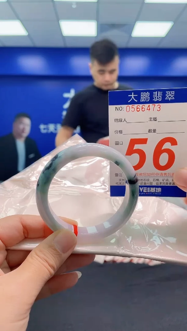 翡翠手镯未镶嵌AAAAAAAAA