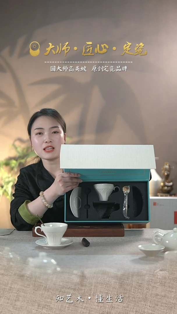 【闪购商品】大宋定窑——莲瓣咖啡杯对只装