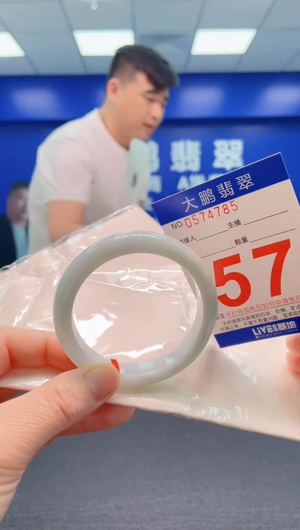 翡翠手镯未镶嵌AAAAAAAAA