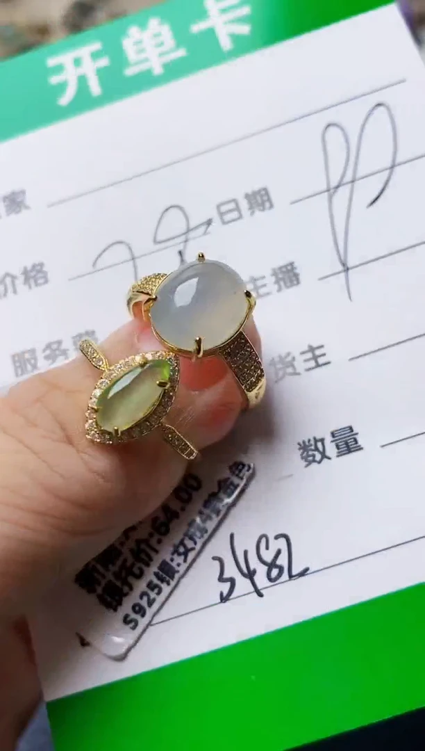 银S925镶嵌戒指翡翠3482