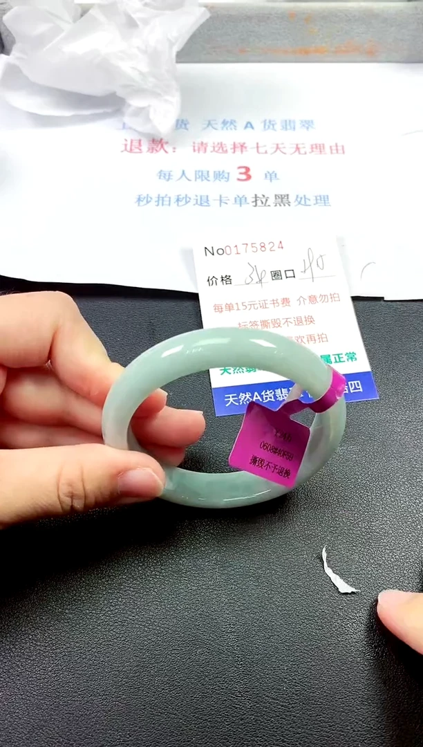 翡翠手镯未镶嵌0316824