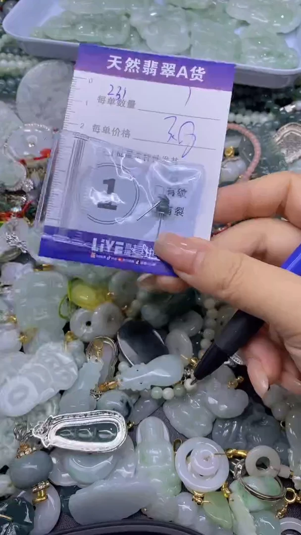 翡翠未镶嵌颈饰天然翡翠A货吊坠批量多样性发其一