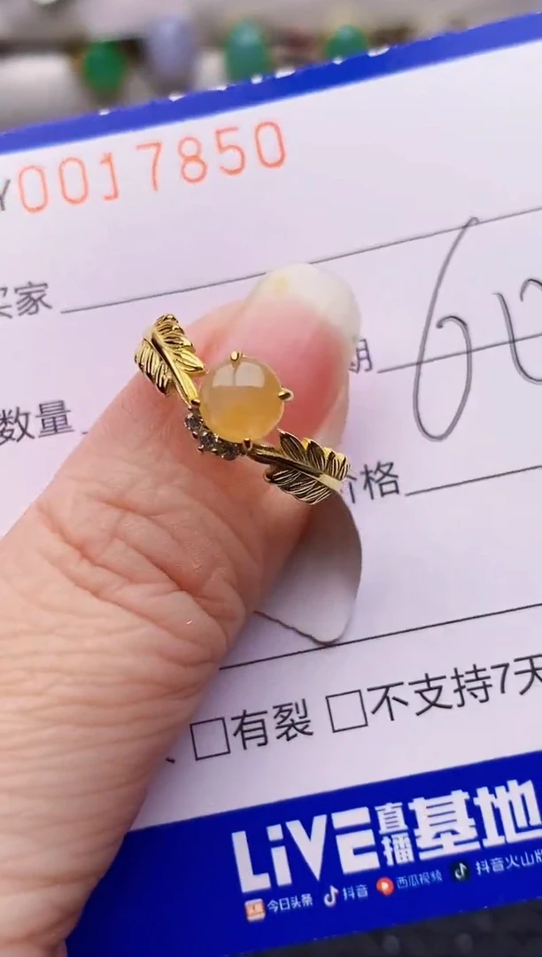 银S925镶嵌戒指翡翠7850