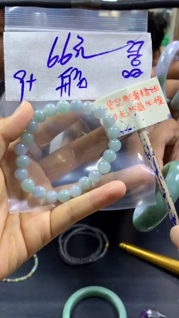 定制翡翠未镶嵌船****园+珠串#66元毛货需精细抛光