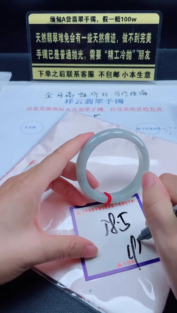 未镶嵌定制翡翠我