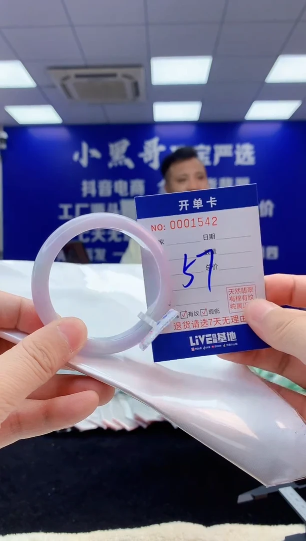 【闪购商品】翡翠手镯未镶嵌4翡翠天然A货手镯