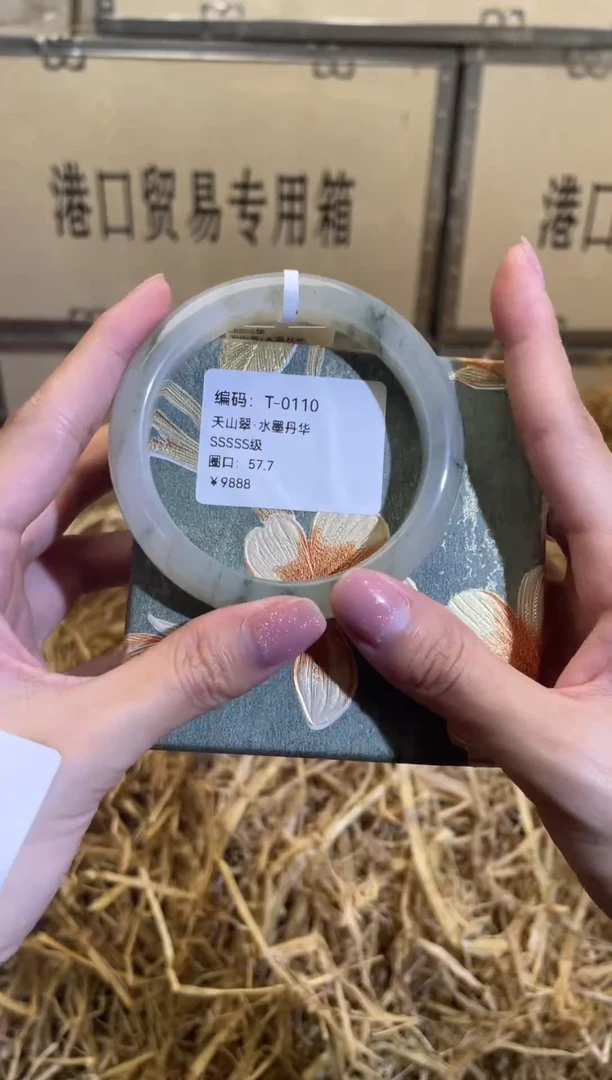 未镶嵌手镯石英质玉T0110