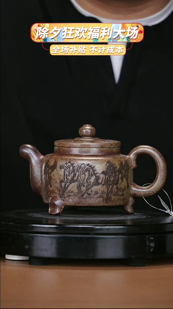 【闪购商品】宜兴原矿高端紫砂