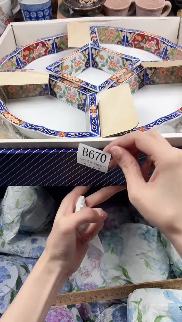 瓷片紫*                B670