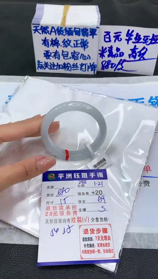 【闪购商品】翡翠手镯未镶嵌111111111111
