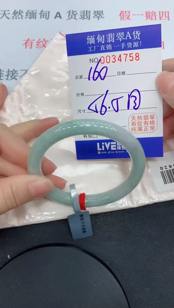 未镶嵌手镯翡翠4758缅甸翡翠手镯