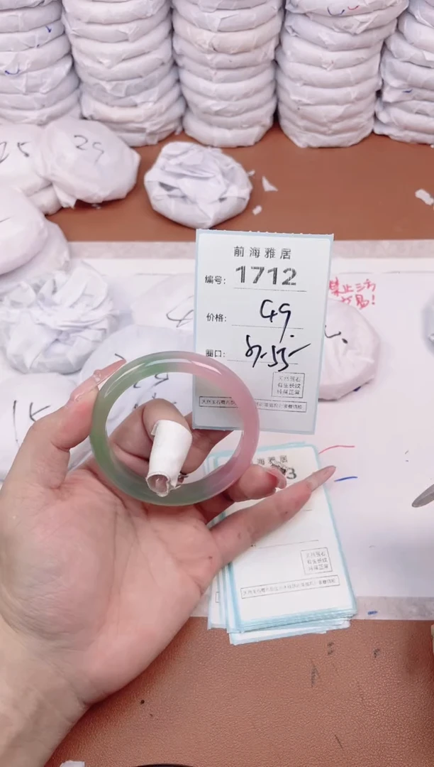 【闪购商品】玛瑙/玉髓手镯未镶嵌1712