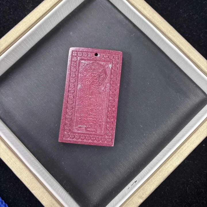 含辰砂工艺品朱砂学吊坠 穿绳-542711