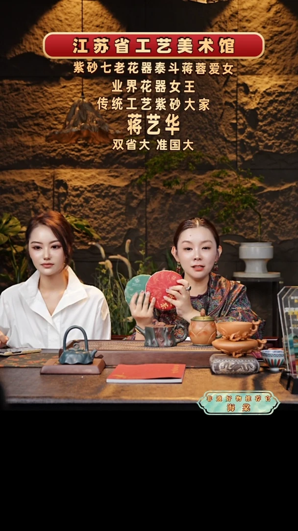 JYH马到成功 紫泥-盖杯-茶叶