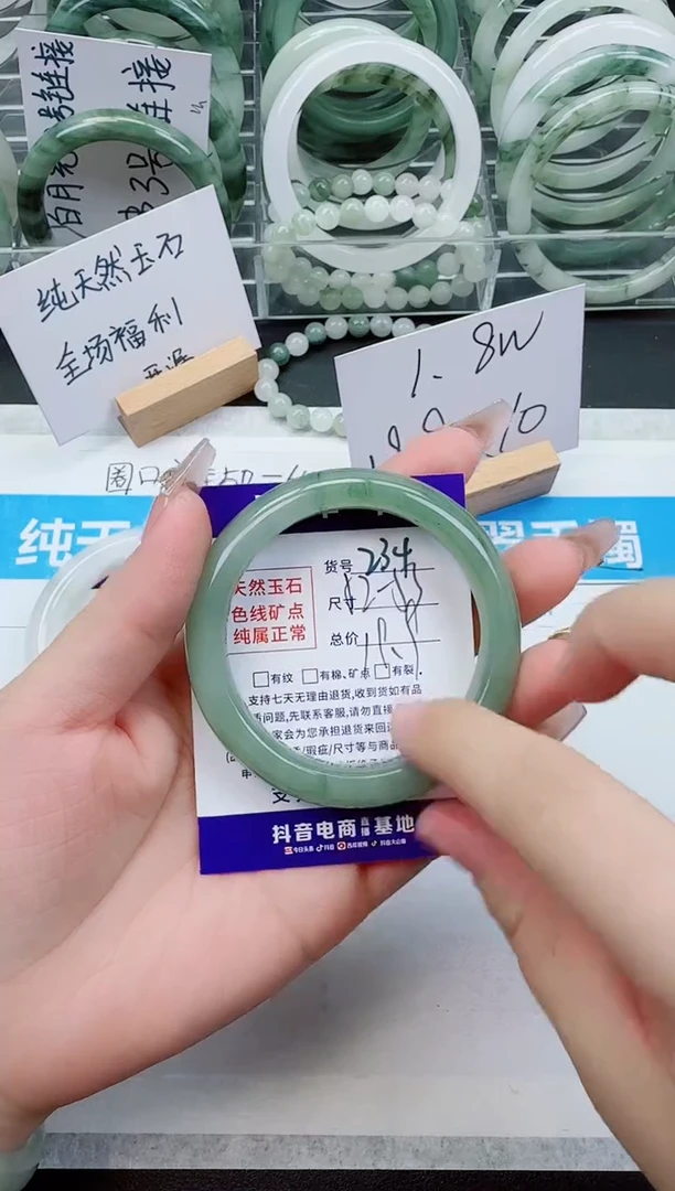 【闪购商品】石英质玉手镯未镶嵌234号/52-53圈