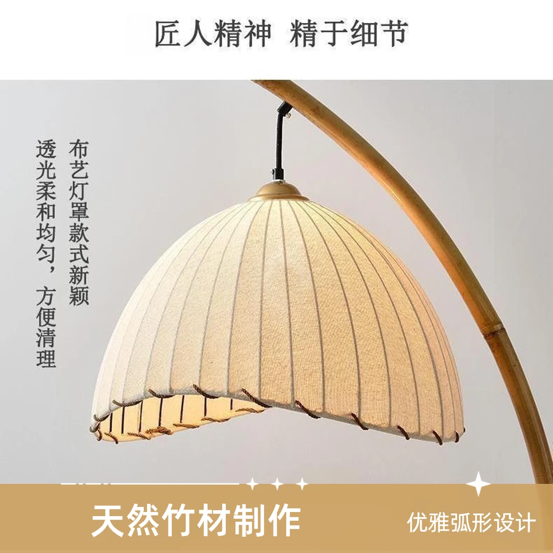 古法三十年侘寂风落地灯客厅复古禅意民宿书房茶室中式创意落地灯