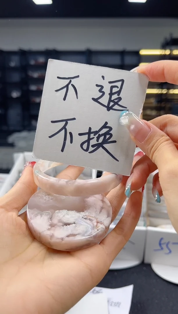 未镶嵌手镯石英质玉61圈口（不退不换）1376547