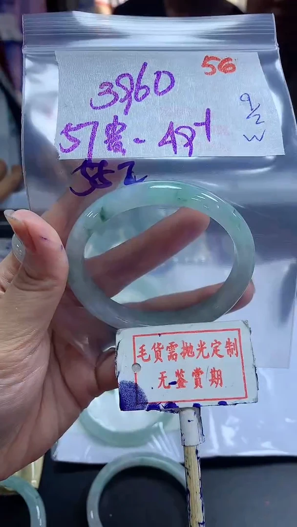 【闪购商品】定制翡翠未镶嵌毛货需精细抛光56多样性发1件3960元