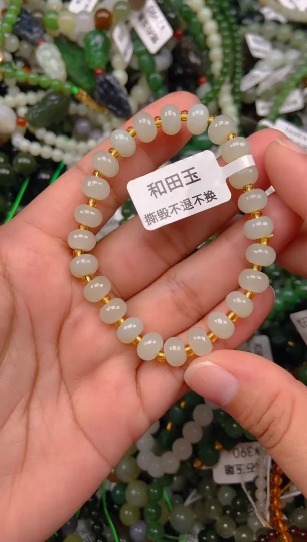 和田玉未镶嵌挂件1