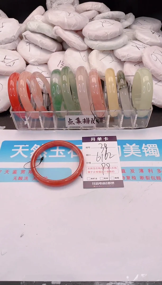 未镶嵌手镯石英质玉39