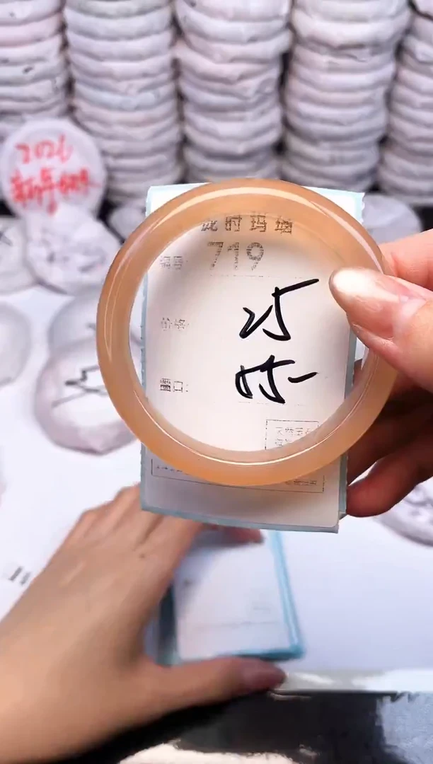 手镯玛瑙/玉髓未镶嵌719